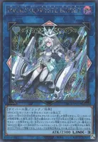 M∀LICE<Q>WHITE BINDER (DBCB-JP019) - SE