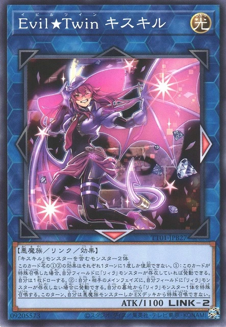 TACTICAL-TRY DECK 怪盗コンビEvil☆Twin | 当たり・カードリスト