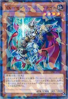 XX－セイバー ボガーナイト (SPRG-JP020) - P+N