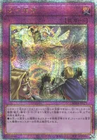 次元障壁 (RC04-JP073) - QCSE