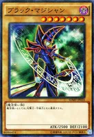 ブラック・マジシャン (SDMY-JP010) - P+N