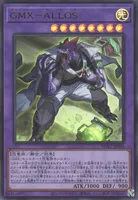GMX－ALLOS (WPP7-JP032) - UR