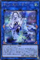 零氷の魔妖－雪女 (LVP3-JP091) - SE