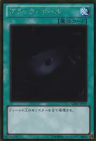 ブラック・ホール (GDB1-JP052) - GR