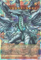 蒼の深淵 ディープアイズ・ホワイト・ドラゴン (LOCR-JP002) - PSE(Overframe)