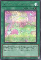 メルフィーのかくれんぼ (QCCU-JP179) - SE