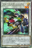 フォーミュラ・シンクロン (HC01-JP024) - UL