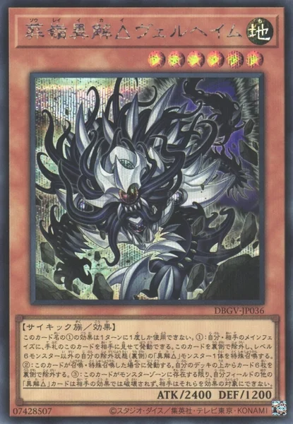 遊戯王 カード検索 | TCG PORTAL