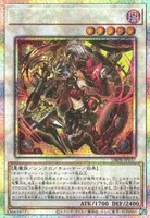 キラーチューン・レッドシール (DBPR-JP037) - PSE