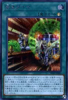 緊急ダイヤ (RC03-JP043) - SE
