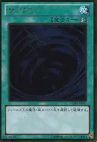 サイクロン (GDB1-JP011) - GR