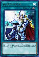 抹殺の指名者 (VJMP-JP164)