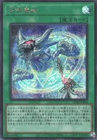 召喚魔術 (CORI-JPS03) - SE