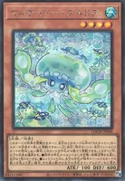 マルチャミー・プルリア (LOCH-JP046) - SE