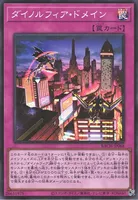 ダイノルフィア・ドメイン (cmh0f64dm19x4sdiui3lgjzho)