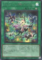 エルフェンノーツ～廻郷のパラレリズム～ (BPRO-JP056) - SE