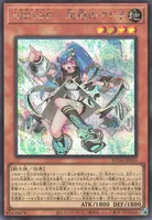 ARG☆S－栄冠のアドラ (SUDA-JP010) - SE