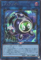 リンクリボー (QCCU-JP101) - SE