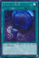 おろかな副葬 (RATE-JP065) - SE