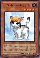 レスキューキャット (FET-JP033) - N