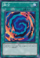 融合 (BE01-JP102) - N