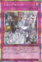 トラップホリック (DUAD-JP078) - PSE