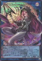 サイバース・コントラクト・ウィッチ (LOCH-JP018) - UR(Overframe)