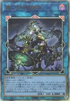 麗しき磁律機壊 (麗しき磁律機壊)