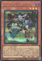 M∀LICE<P>March Hare (ALIN-JP023) - SE