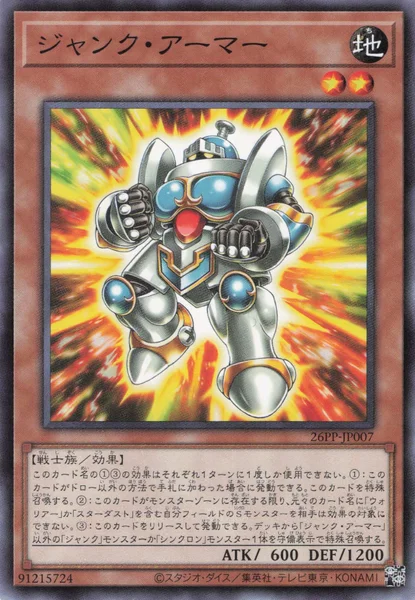 PREMIUM PACK 2026 | 当たり・カードリスト | TCG PORTAL
