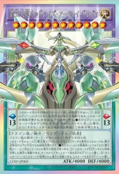 LIMIT OVER SPECIAL PACK Vol.1 | 当たり・カードリスト | TCG PORTAL