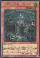 GMX鎮圧部隊アプト (WPP7-JP031) - SE