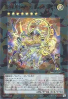 超神星輝士 セイクリッド・トレミスΩ７ (TW03-JP042) - P+UR