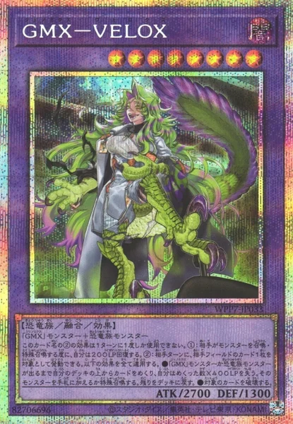 遊戯王 カード一覧 | TCG PORTAL