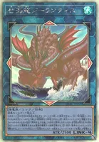 世海龍ジーランティス (DABL-JP050) - HR