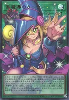 黒魔導のカーテン (LOCH-JP003) - UR(Overframe)