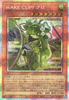 WAKE CUP！ クロ (BLZD-JP028) - PSE