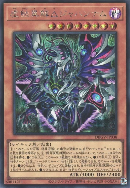 遊戯王 カード検索 | TCG PORTAL