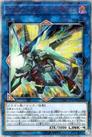 ヴァレルソード・ドラゴン (CYHO-JP034)