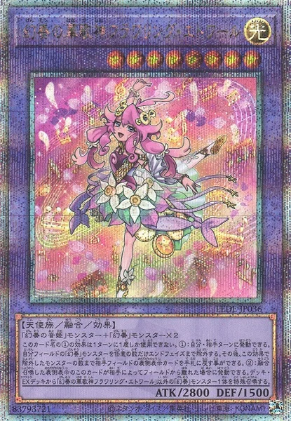 幻奏の華歌神フラワリング・エトワール (LEDE-JP036)
