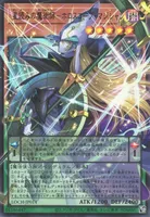 星読みの魔術師－ホロスコープ・マジシャン (LOCH-JP014) - UR(Overframe)