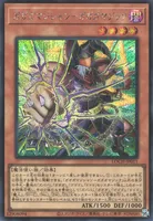 ガガガマジシャン－ガガガマジック (LOCH-JP011) - SE