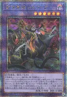 背信聖徒シルヴィア (ROTA-JP030) - QCSE