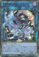 Evil★Twin リィラ (SLF1-JP080) - UL