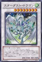 スターダスト・ドラゴン (GS04-JP009) - N
