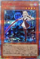 閃刀姫－レイ (20CP-JPC02) - 20th SE