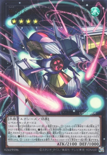 遊戯王　No.101 S・H・Ark Knight－ソウル・アサイラム　of No.101 S・H・Ark Knight－ソウル・アサイラム - 遊戯王wiki・相場価格