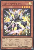 スター・ライゼオル (スター・ライゼオル)