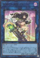 S：Pリトルナイト (LOCH-JP028) - UR