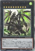 壊獄神ユピテル (DOOD-JP044) - UL